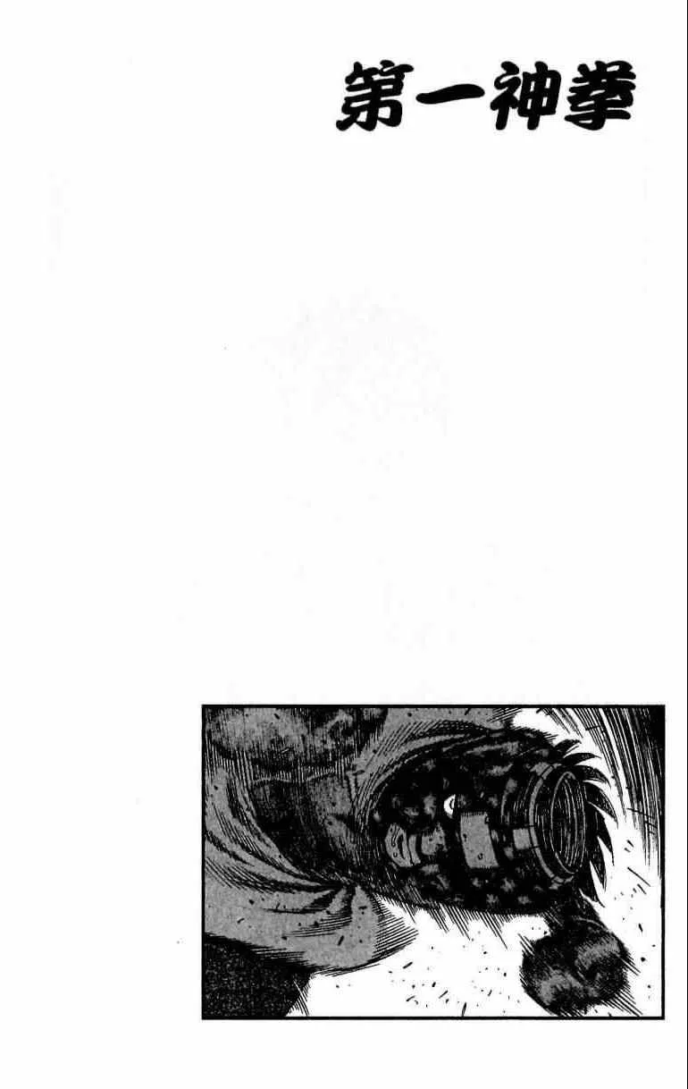 第115卷 第146页
