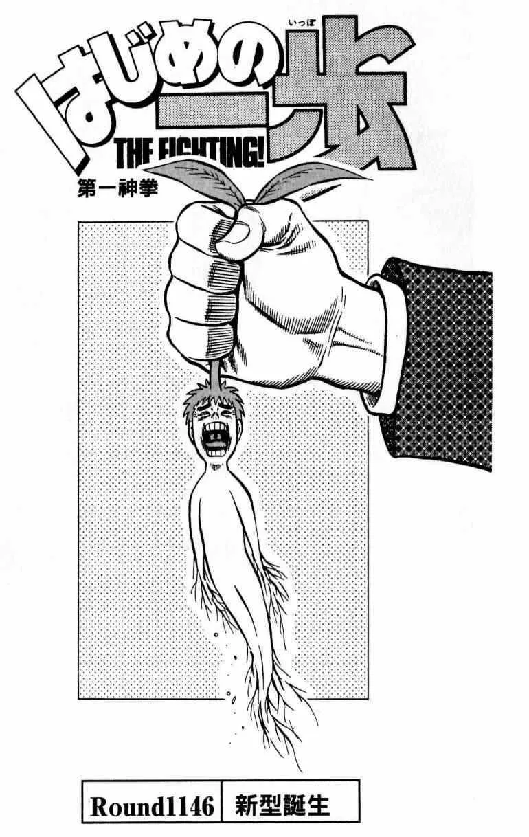 第115卷 第147页