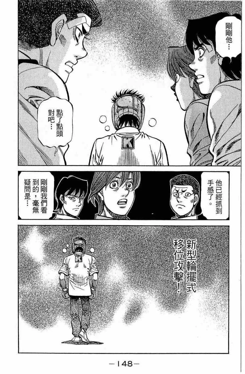 第115卷 第148页