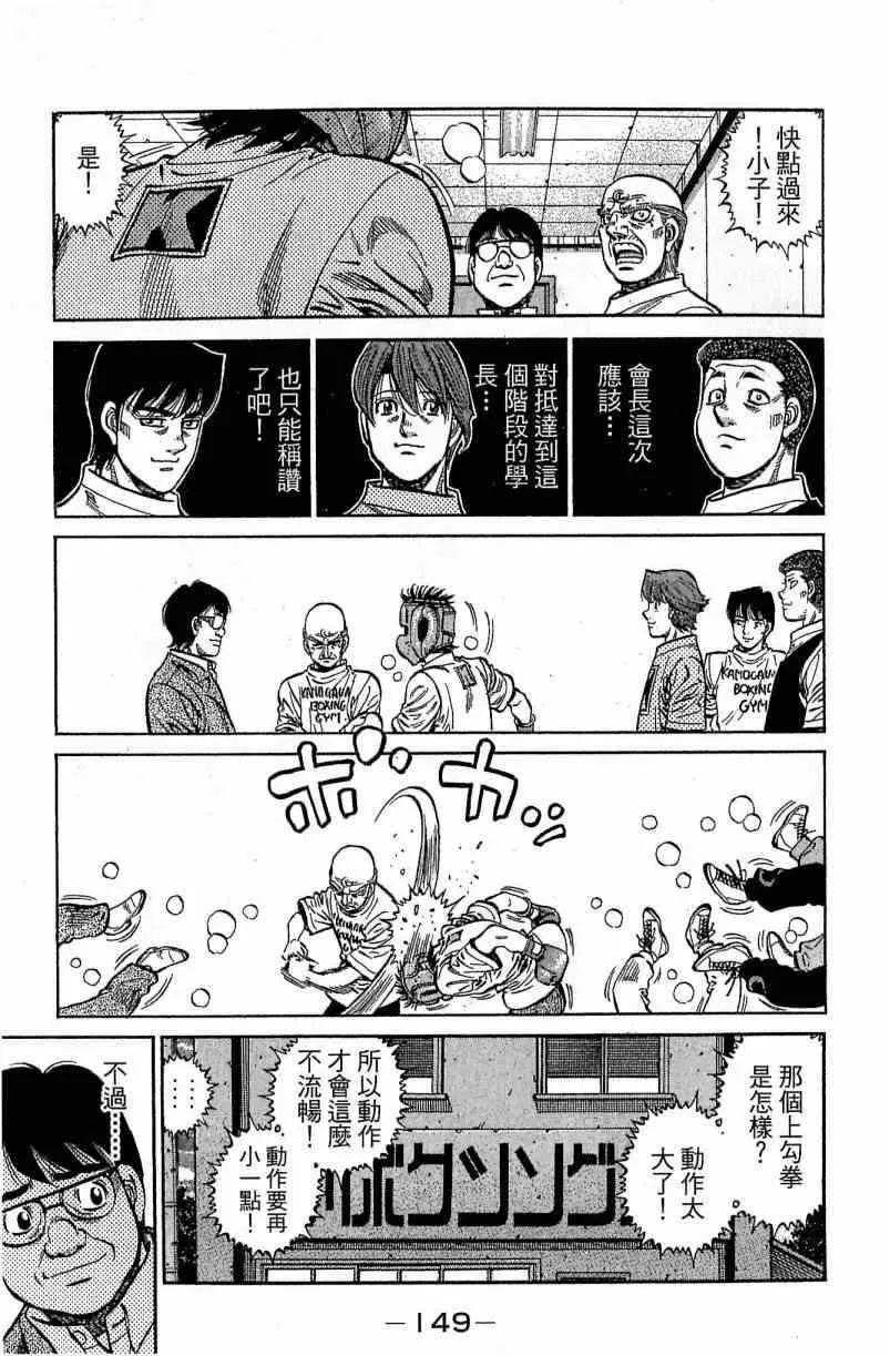第115卷 第149页