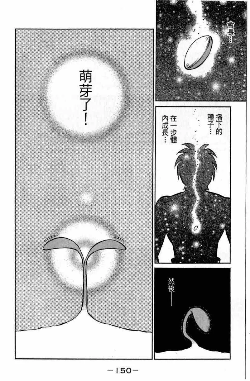 第115卷 第150页