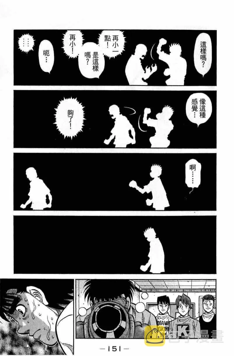 第115卷 第151页