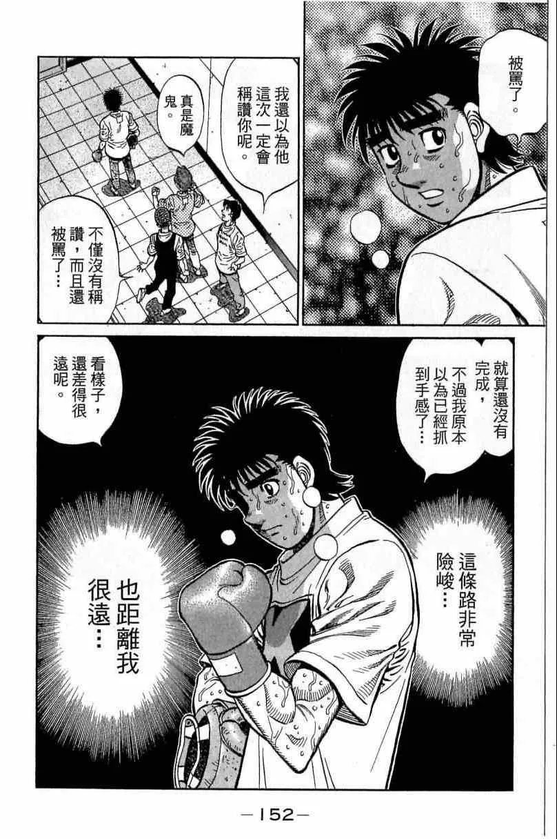 第115卷 第152页