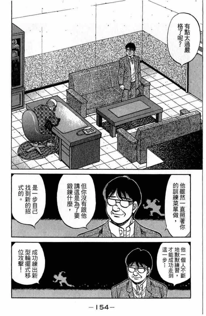 第115卷 第154页