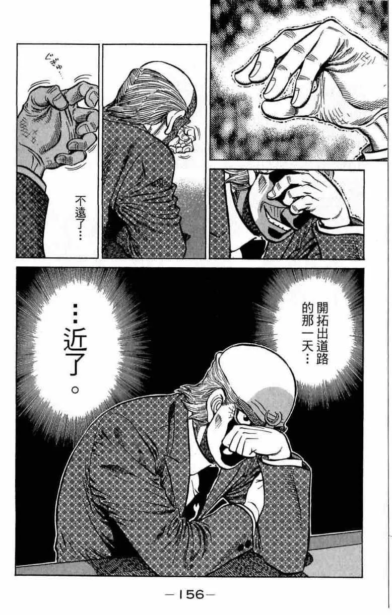 第115卷 第156页