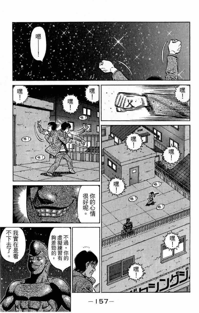 第115卷 第157页