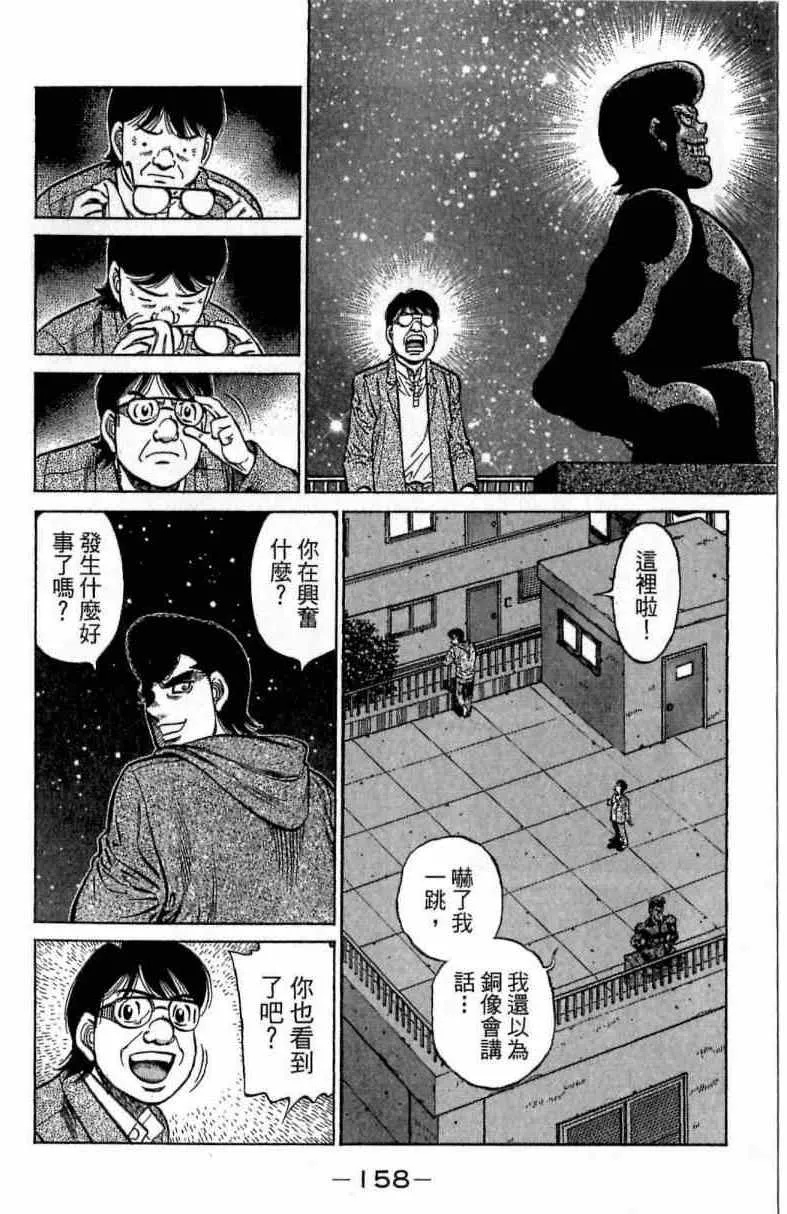第115卷 第158页