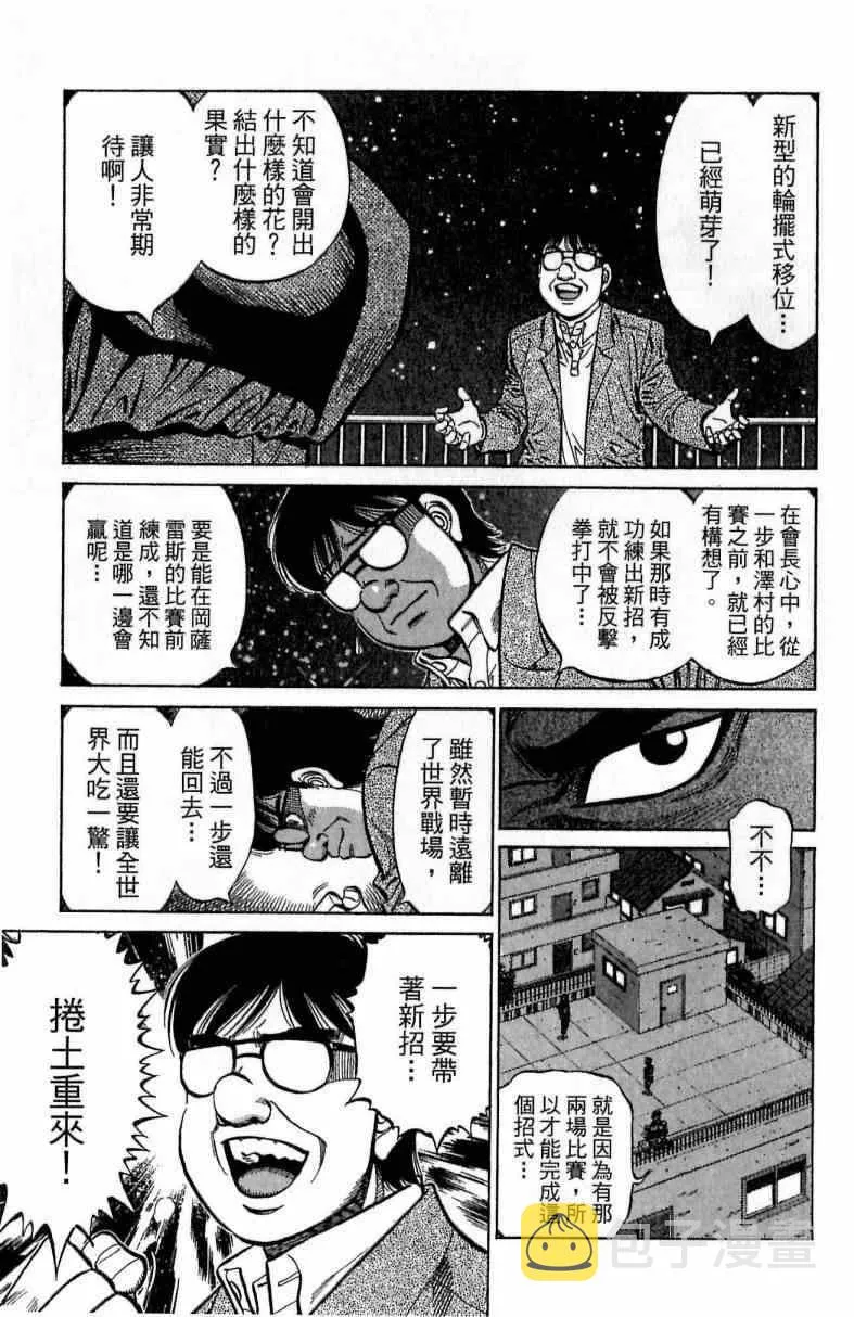 第115卷 第159页