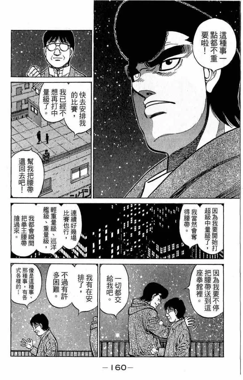 第115卷 第160页