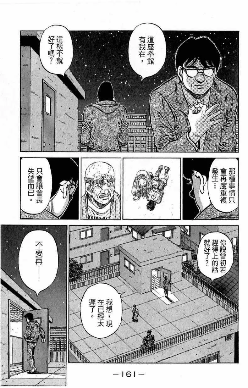 第115卷 第161页