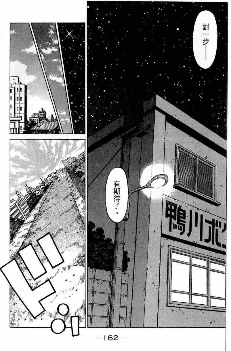 第115卷 第162页