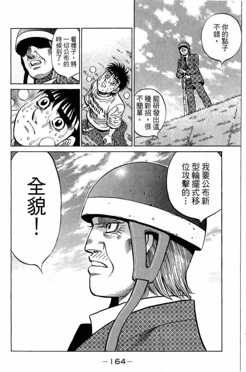 第115卷 第164页