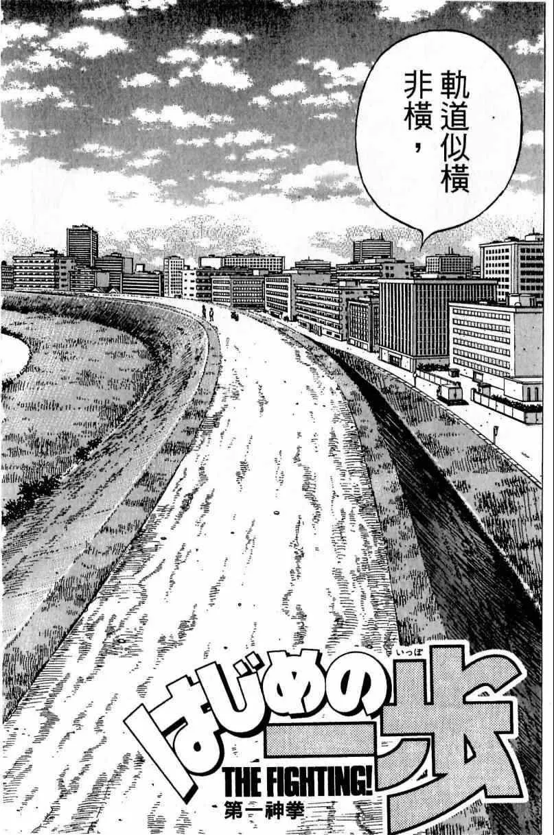 第115卷 第166页