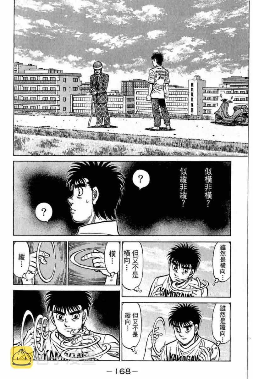 第115卷 第168页