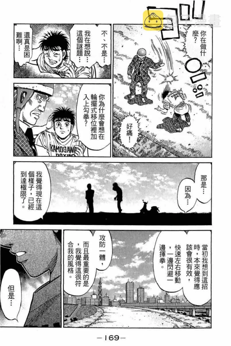 第115卷 第169页