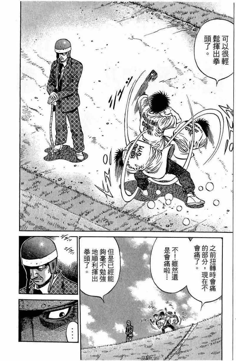 第115卷 第172页