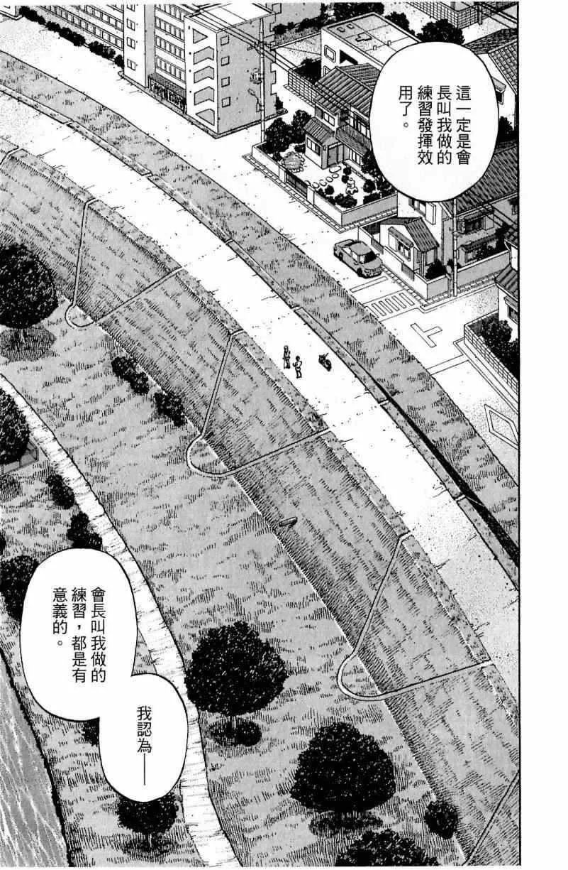 第115卷 第173页