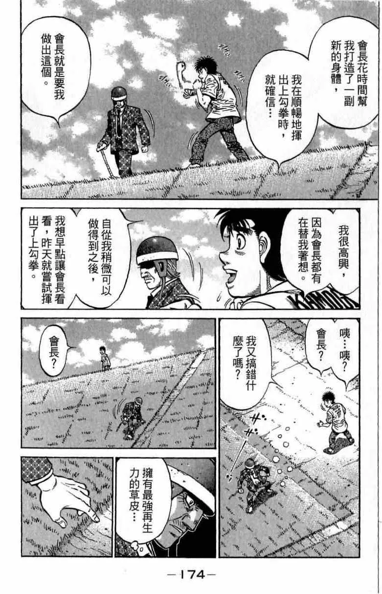 第115卷 第174页