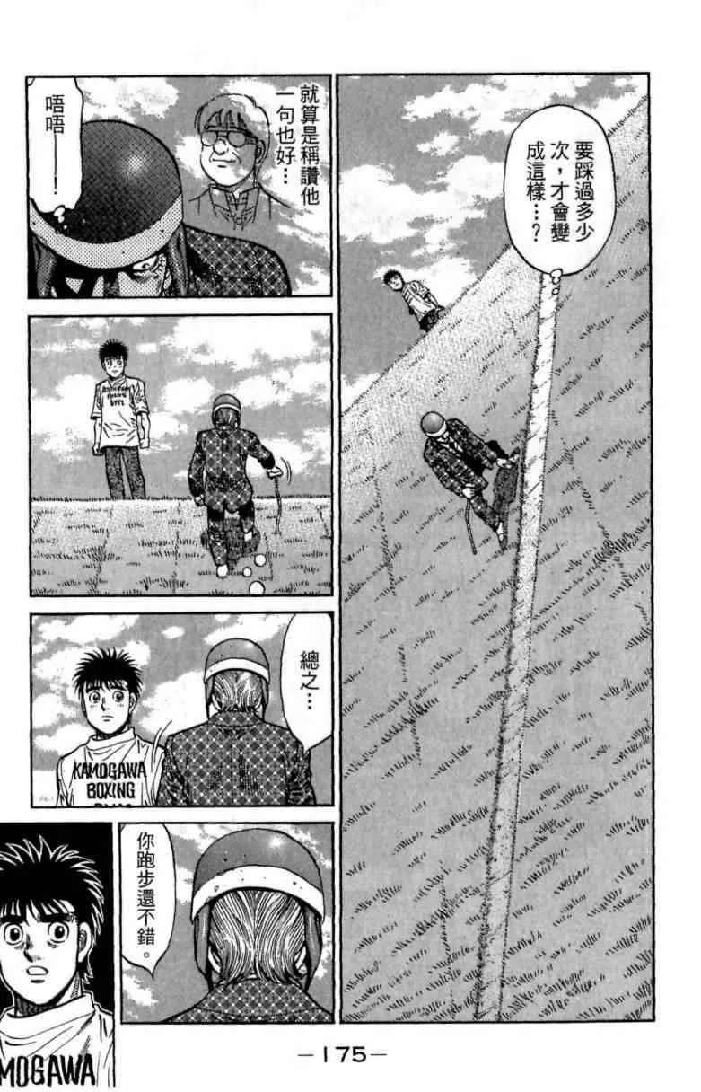 第115卷 第175页
