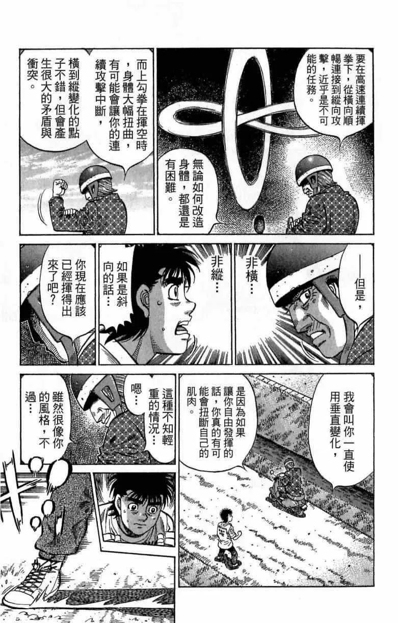 第115卷 第179页
