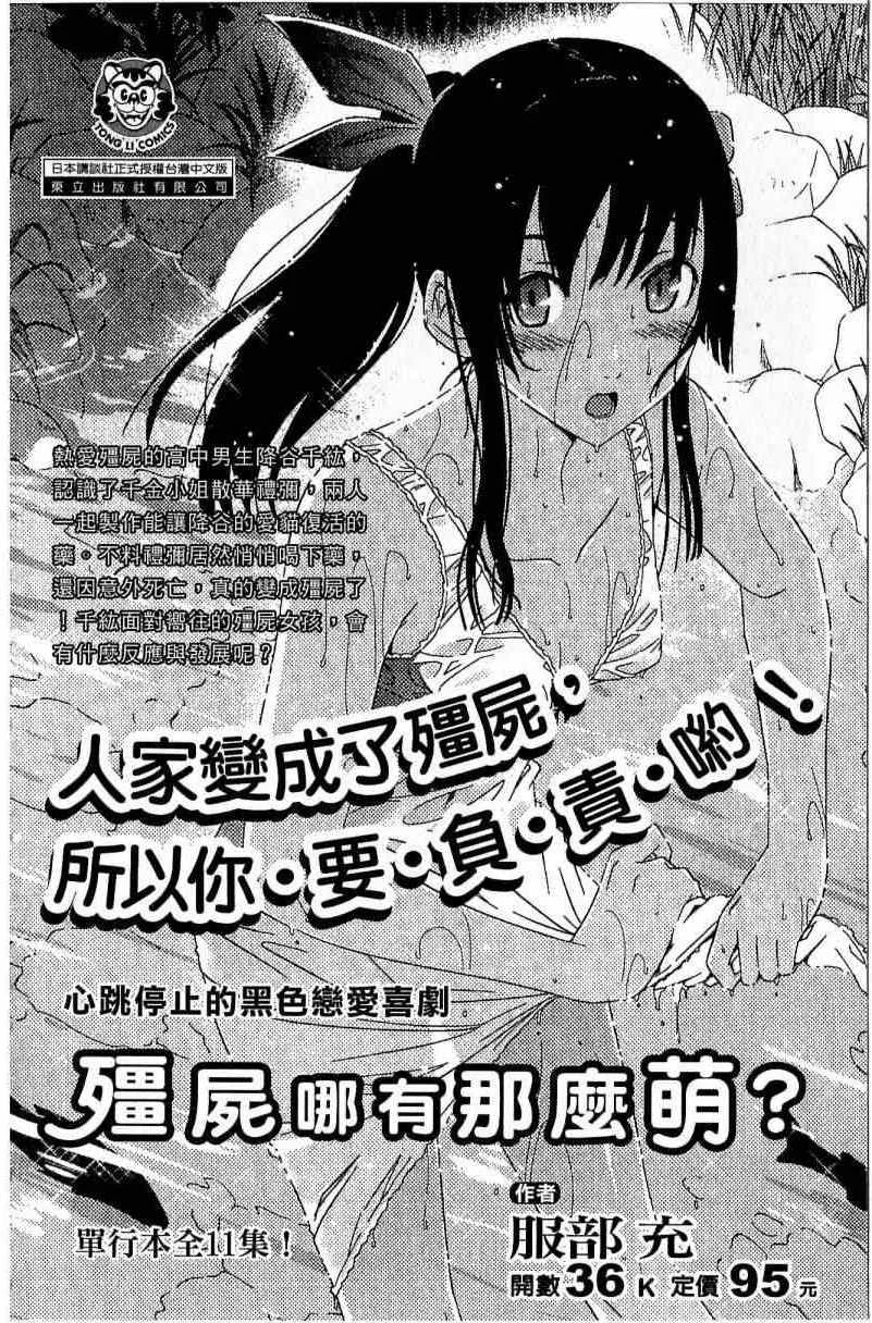 第115卷 第188页