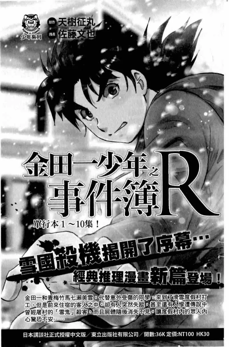 第115卷 第191页