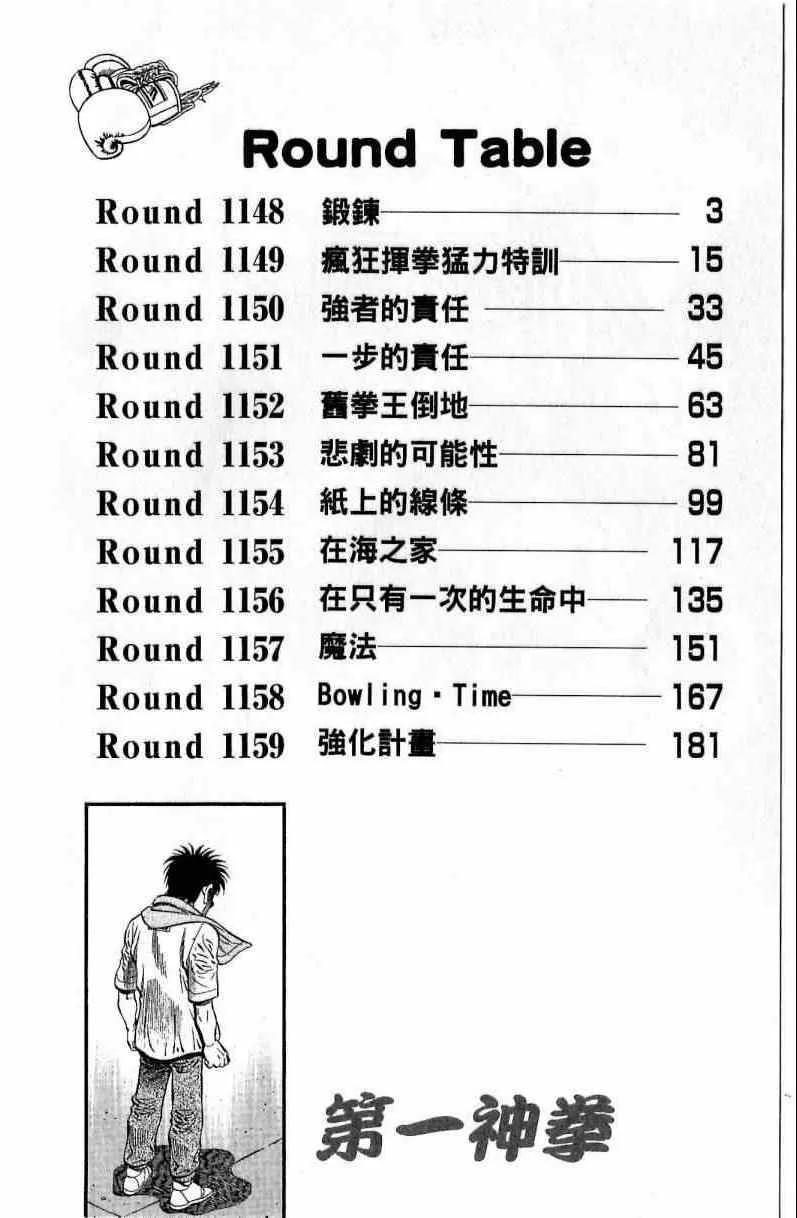 第116卷 第2页