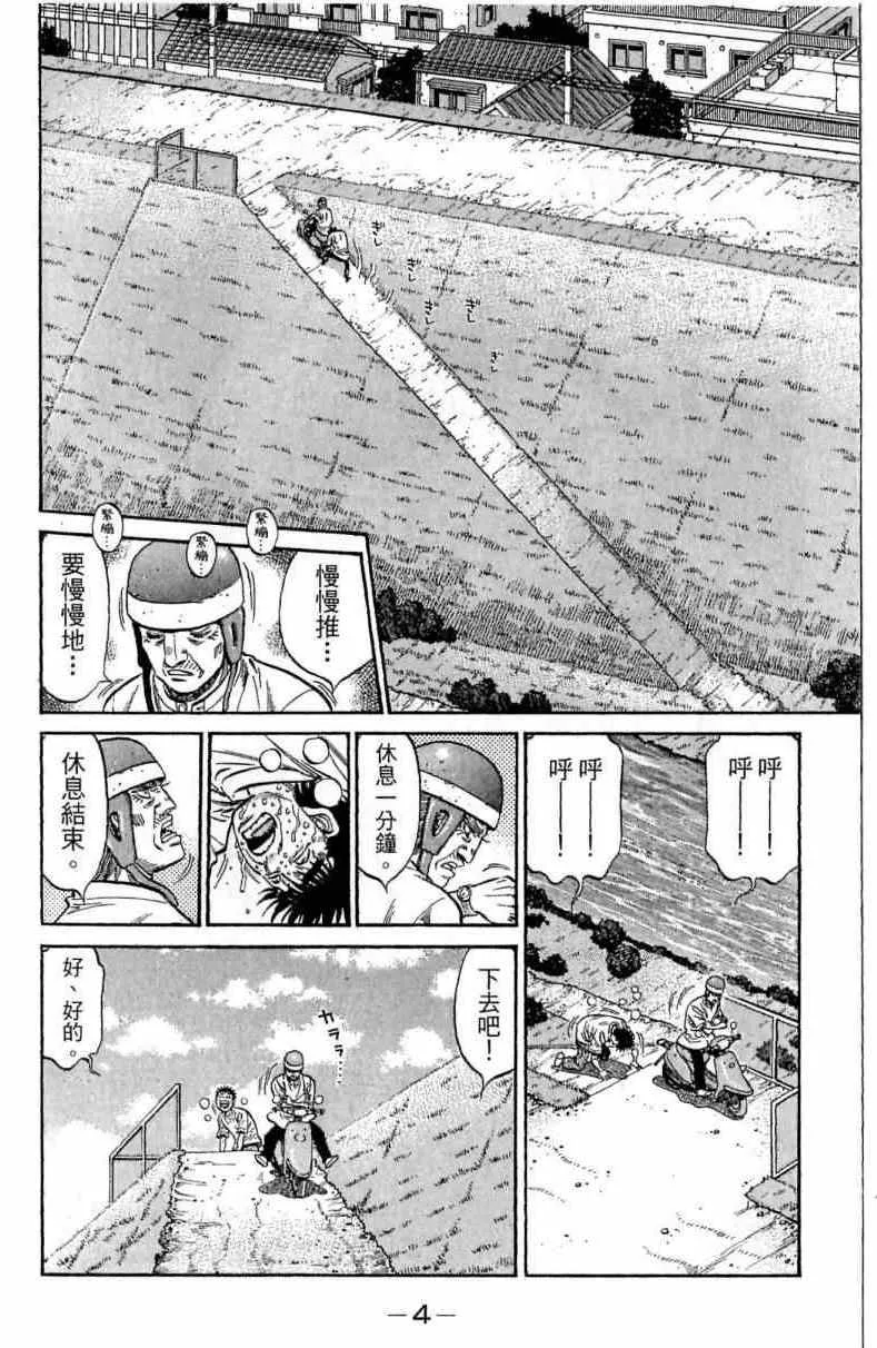 第116卷 第4页