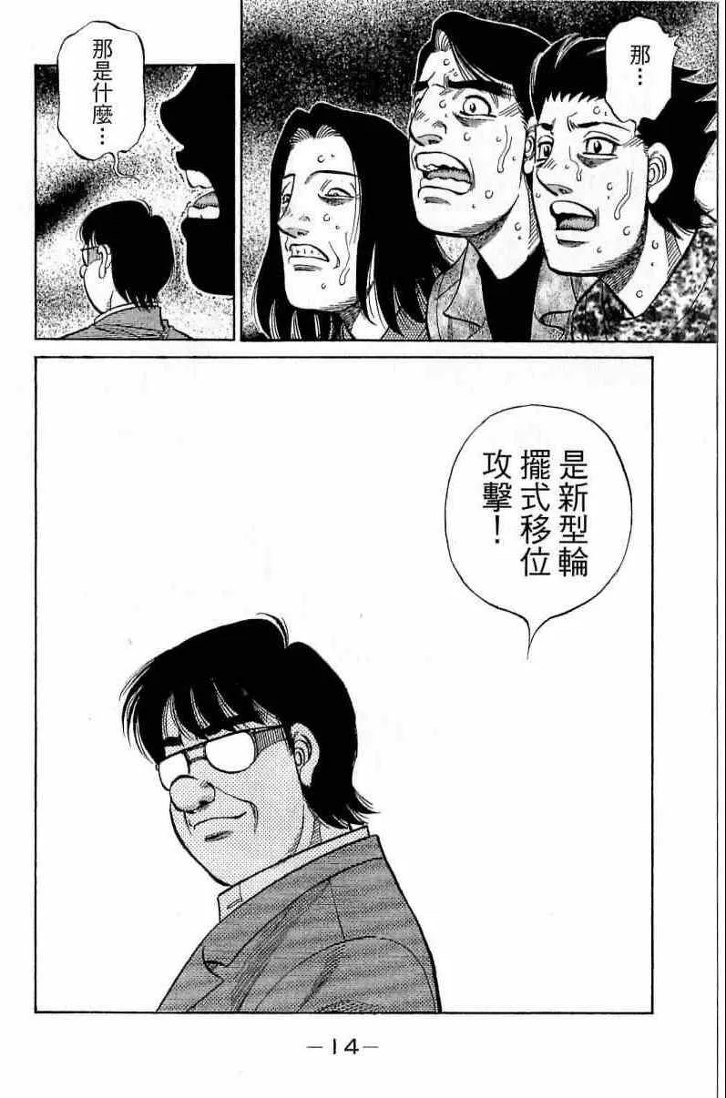 第116卷 第14页