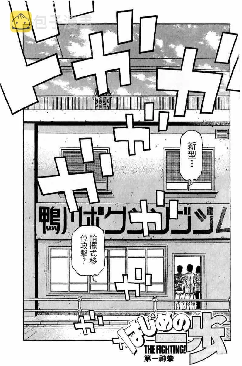 第116卷 第15页