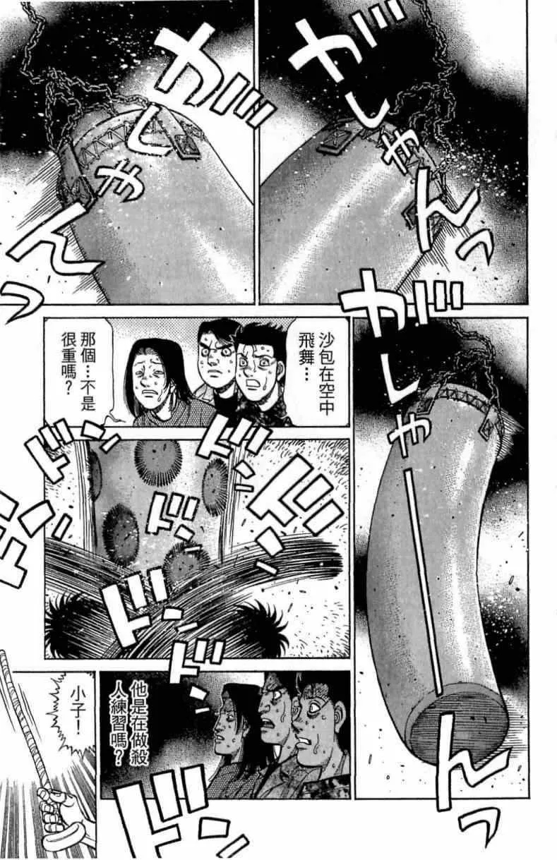 第116卷 第17页