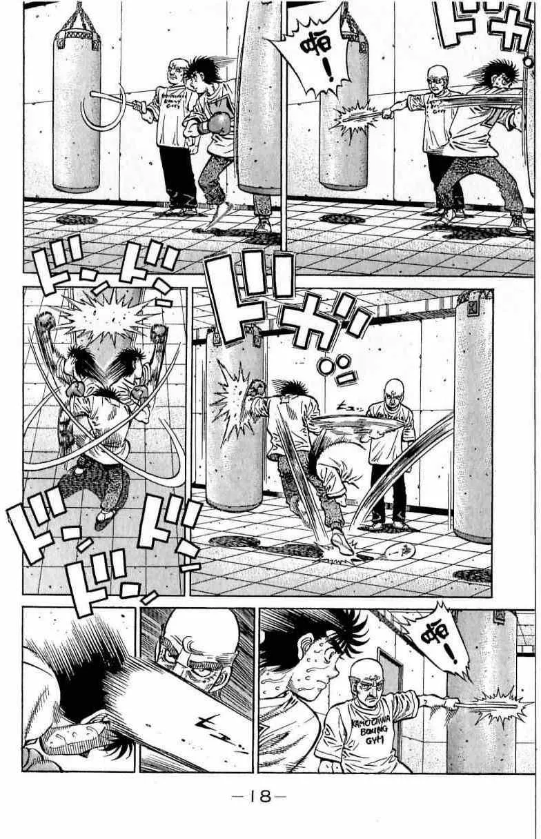 第116卷 第18页