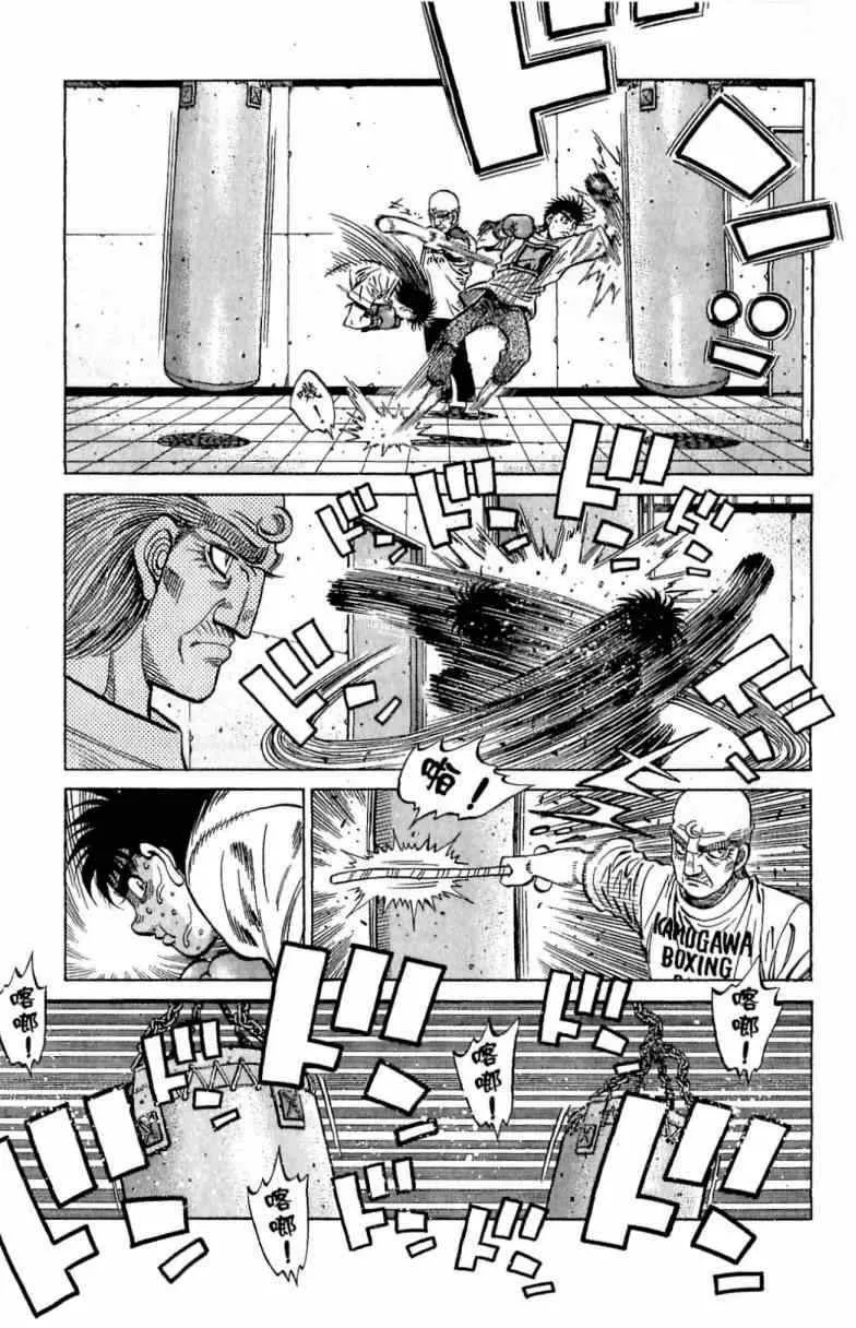 第116卷 第19页