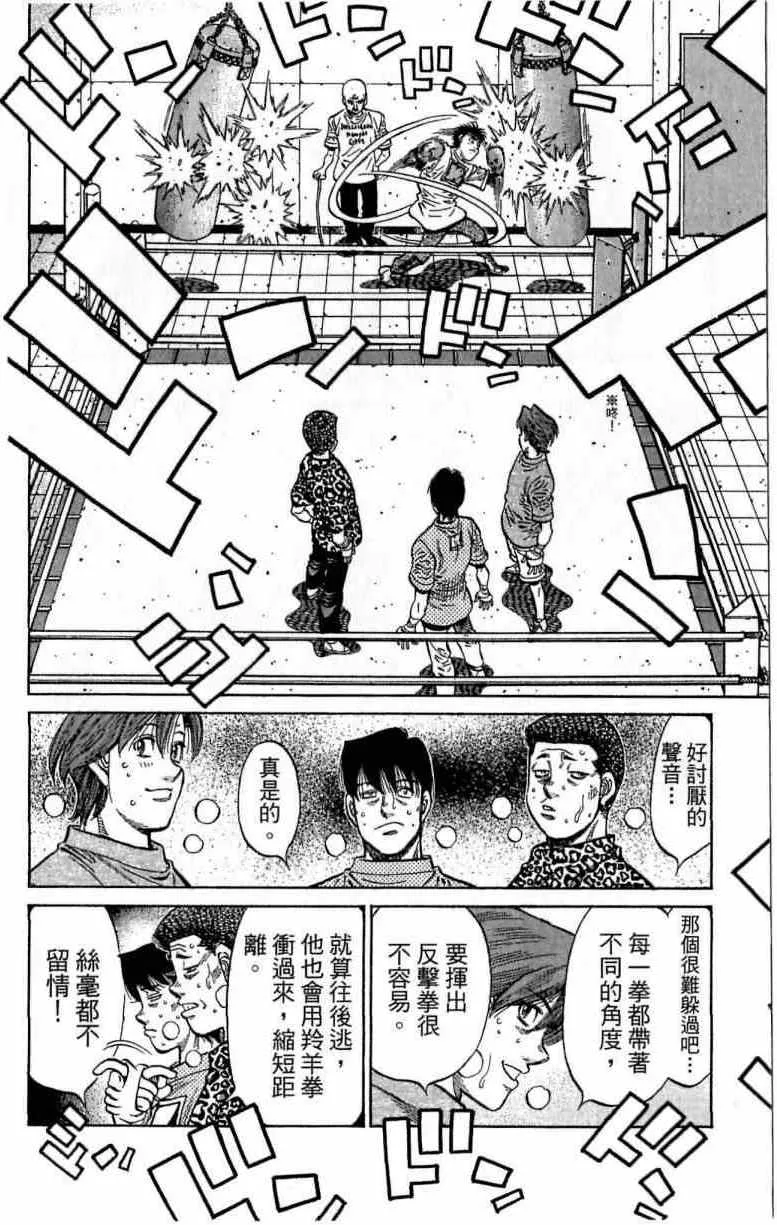 第116卷 第20页