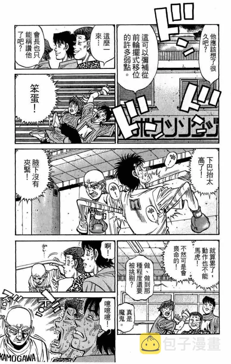 第116卷 第21页