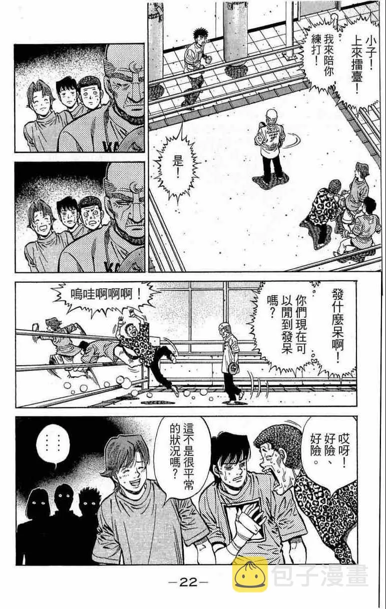 第116卷 第22页