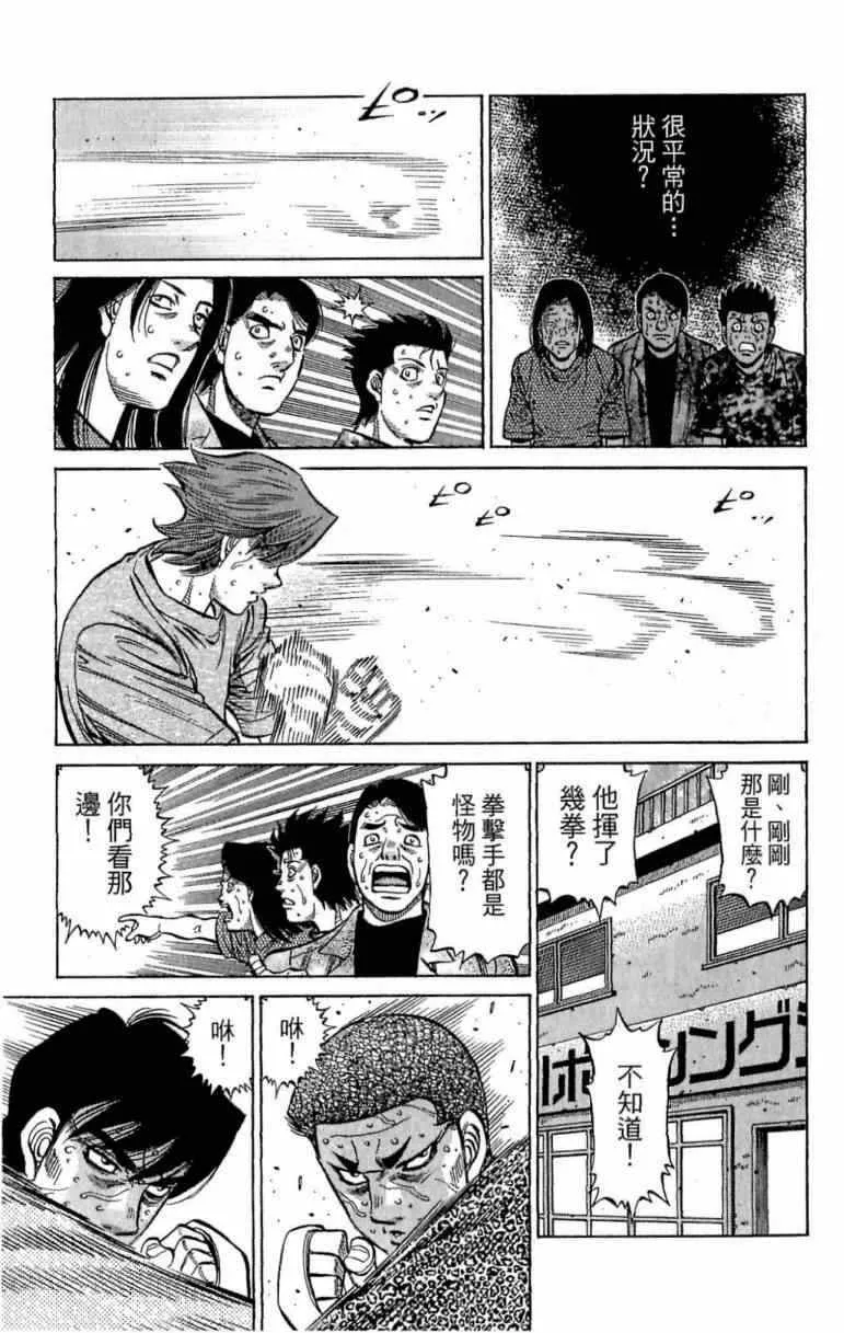 第116卷 第23页