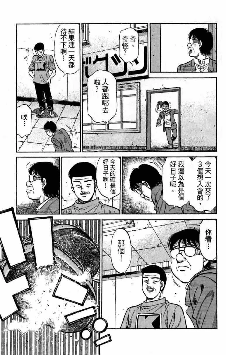 第116卷 第25页