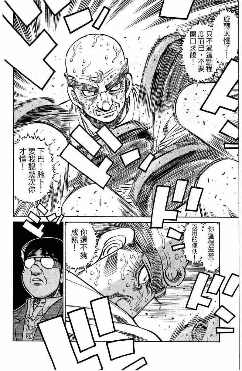 第116卷 第26页