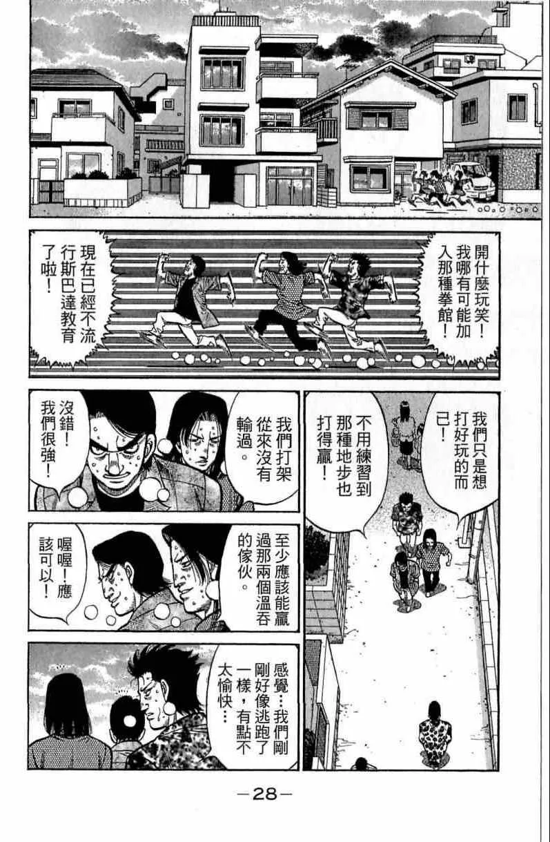第116卷 第28页