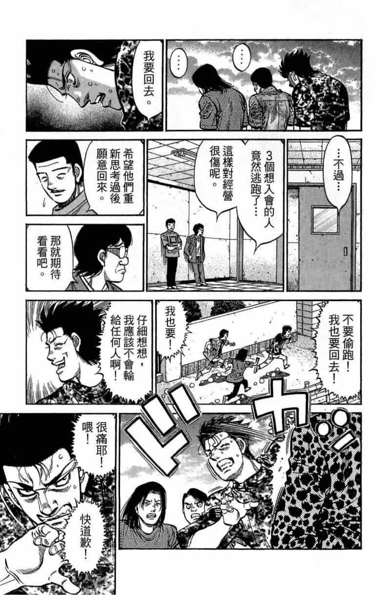 第116卷 第29页