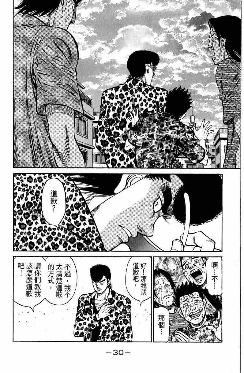 第116卷 第30页