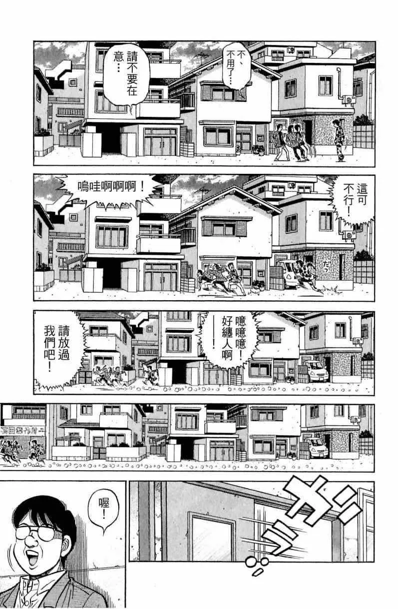 第116卷 第31页
