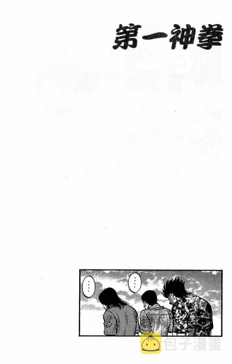 第116卷 第32页