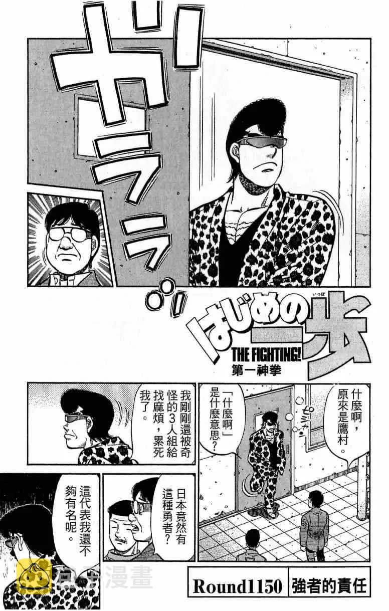 第116卷 第33页
