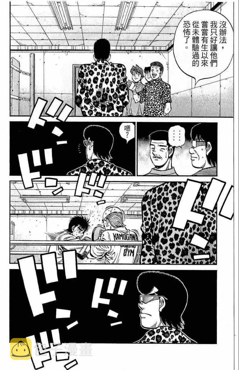 第116卷 第34页