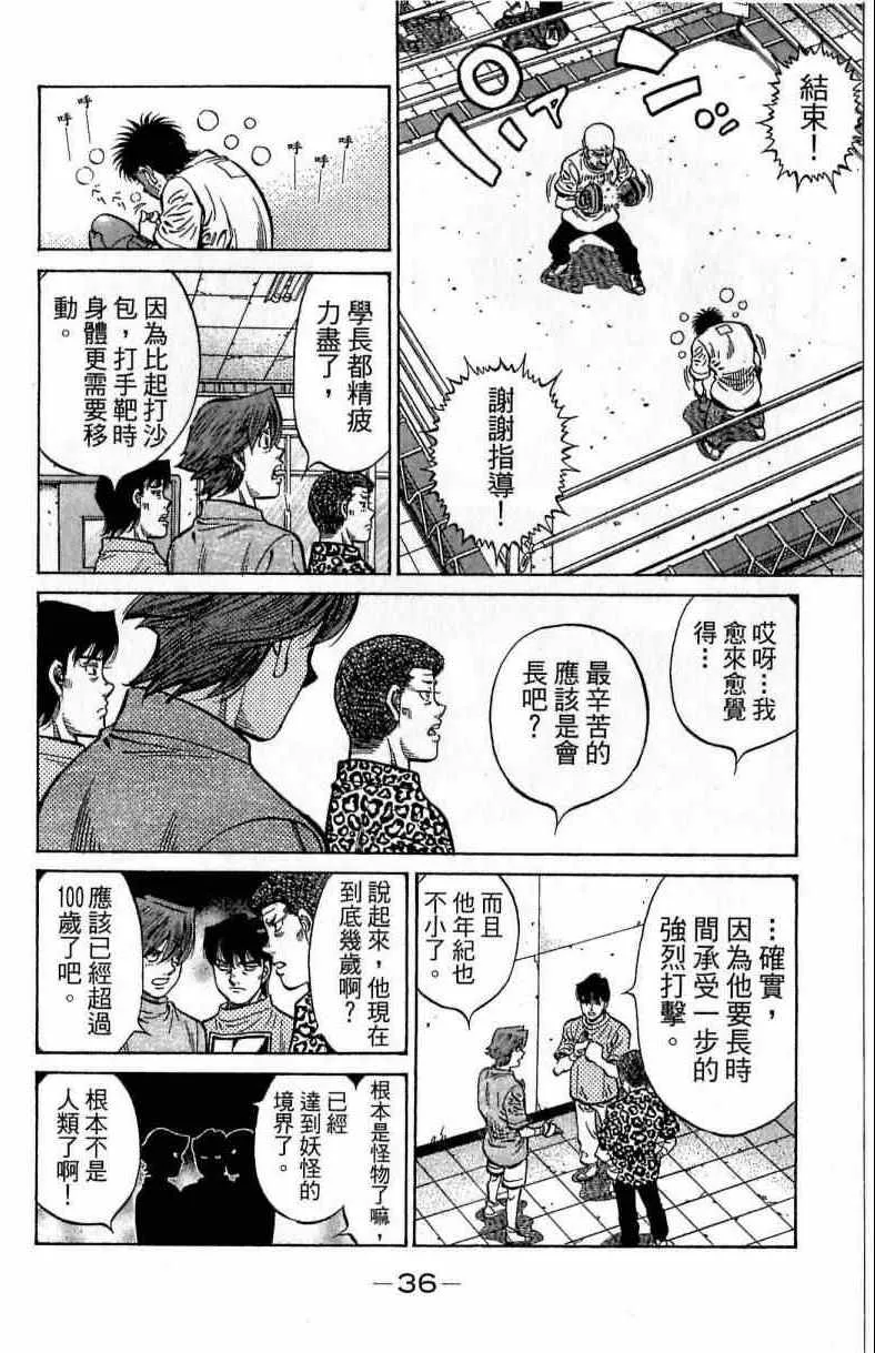 第116卷 第36页