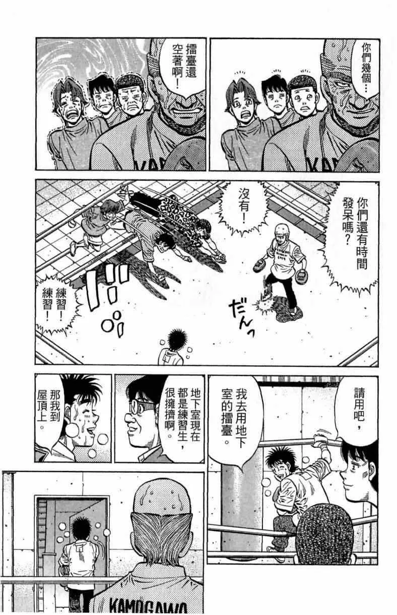 第116卷 第37页
