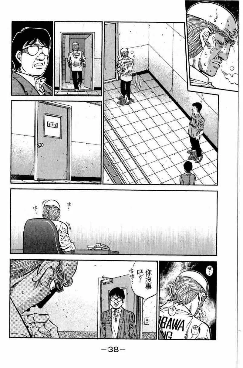 第116卷 第38页