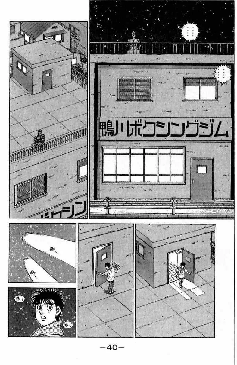 第116卷 第40页